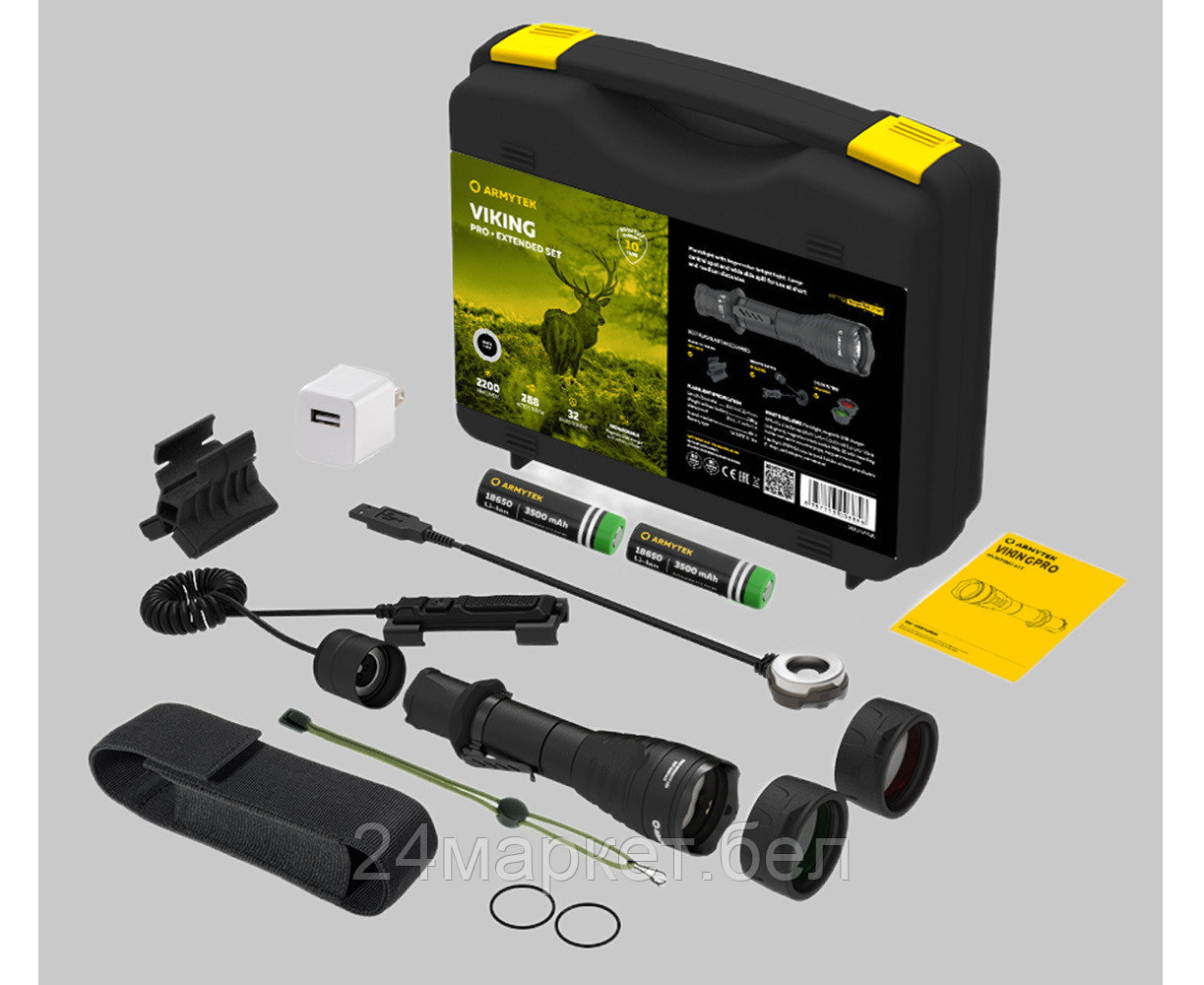 Фонарь Armytek Viking Pro Magnet USB Extended Set