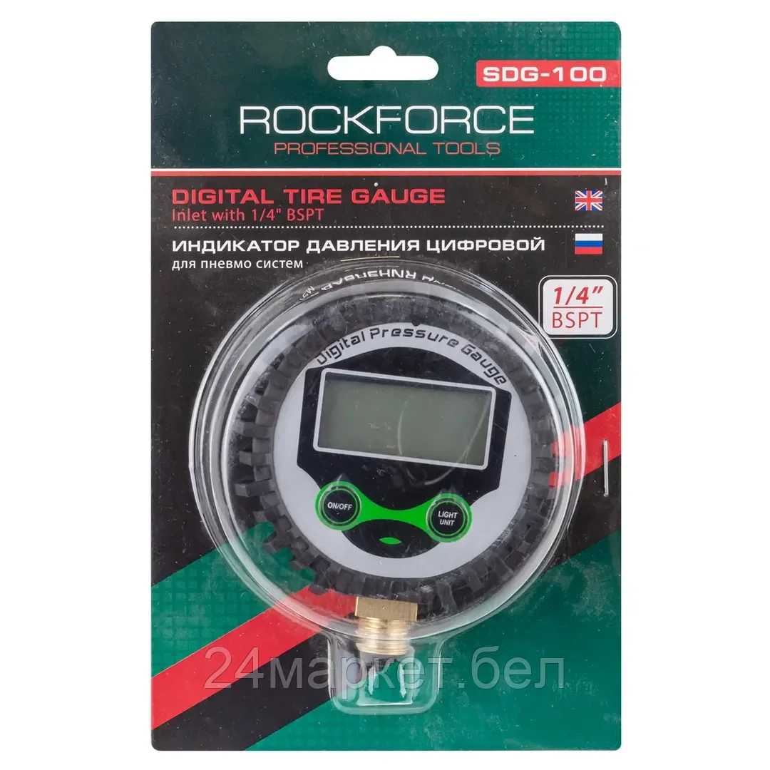 Rock FORCE Индикатор давления цифровой для пневмосистем 1/4"(Psi, Kpa, Bar, Kgf/cm2), в блистере Rock FORCE RF-SDG-100
