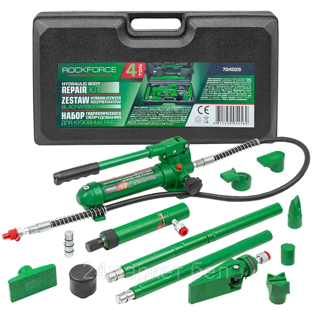 Цилиндр гидравлический 4т с насосом и комплектом надставок, набор для кузовных работ Rock FORCE RF-70402S