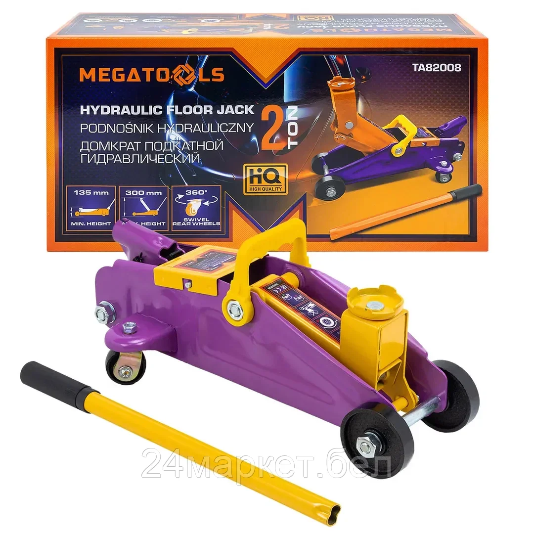 MT-TA82008 MEGATOOLS Домкрат подкатной гидравлический 2т (h min 135мм, h max 300мм)