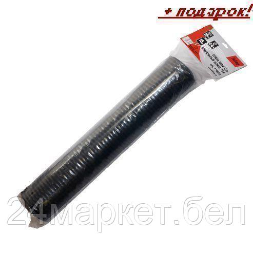 Fubag Шланг нейлоновый спиральный с фитингами FUBAG 6x8 15 м 170025