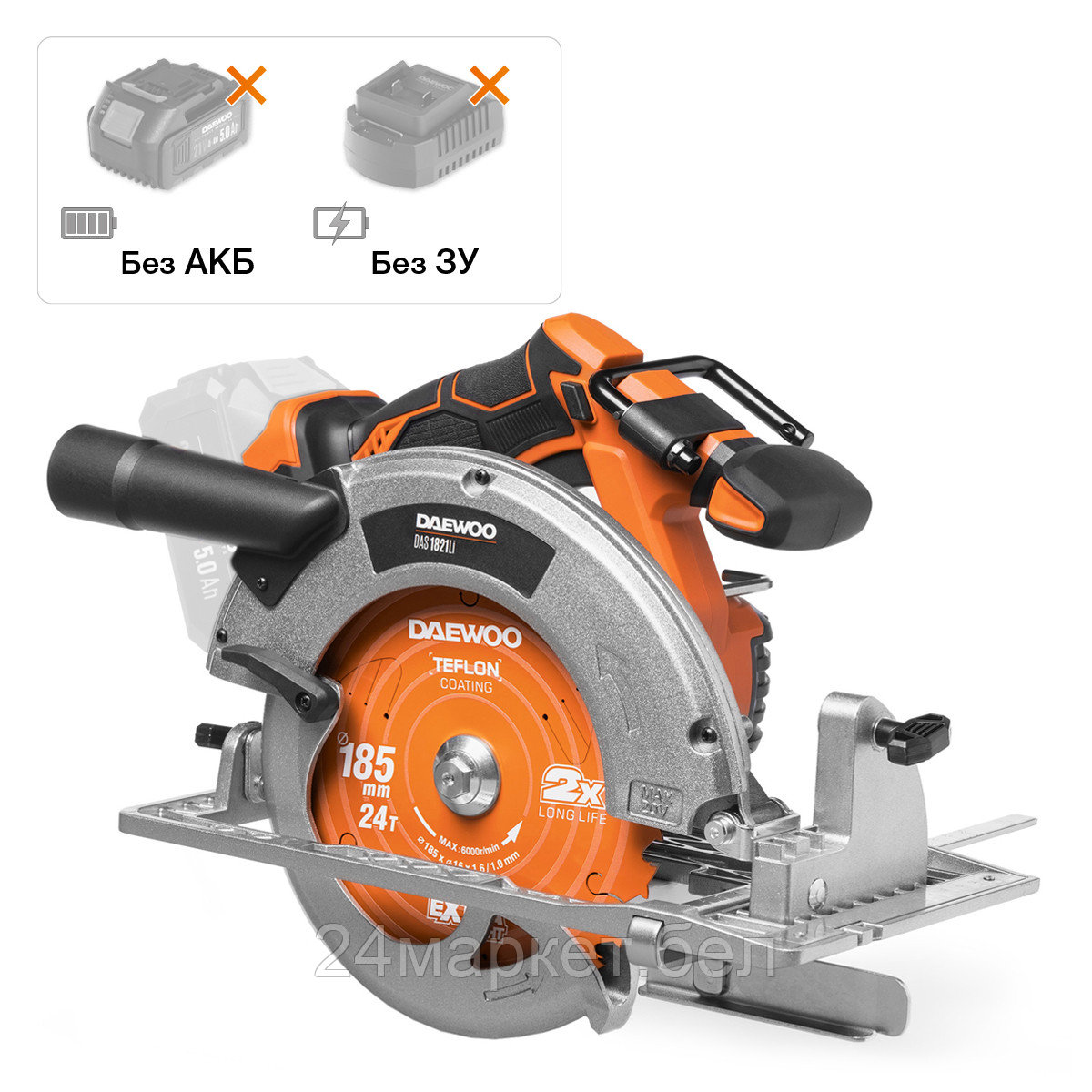 Дисковая (циркулярная) пила Daewoo Power DAS 1821Li (без АКБ)