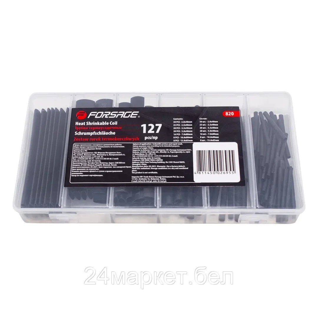 Подкатной домкрат FORSAGE F-RF820031 2т.