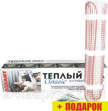 Нагревательные маты Rexant Classic RNX-9.0-1350 9 кв.м. 1350 Вт