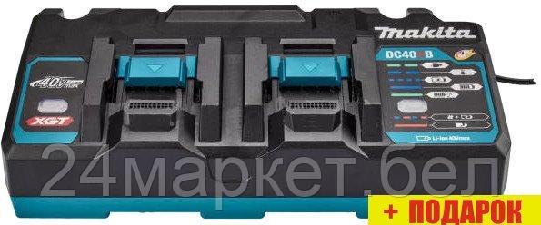 Зарядное устройство Makita XGT Dual Port DC40RB 191N10-3 (40В)