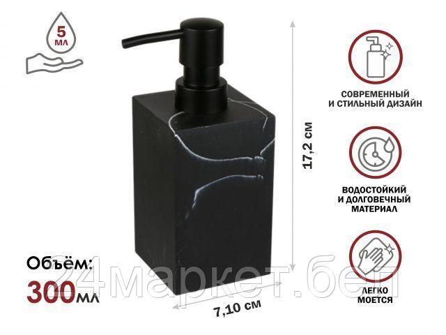PERFECTO LINEA Китай Диспенсер (дозатор) для мыла MARBLE, черный, PERFECTO LINEA (Материал: НАТУРАЛЬНЫЙ КАМЕНЬ, полирезин)