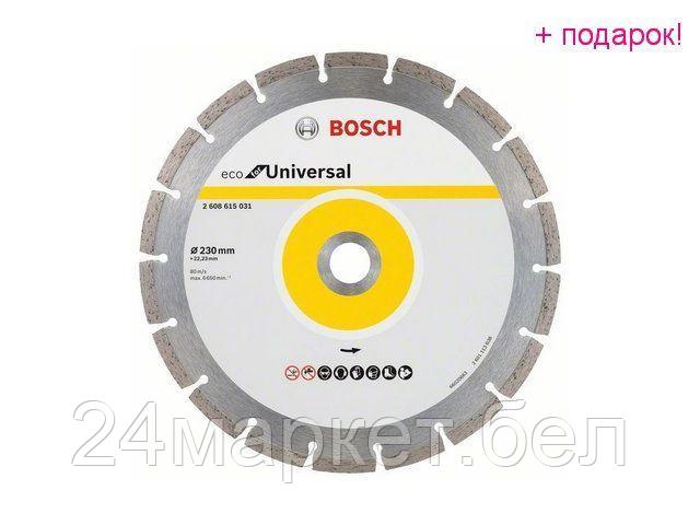 BOSCH Китай Алмазный круг 230х22 мм универс. сегмент. ECO UNIVERSAL BOSCH (сухая резка)