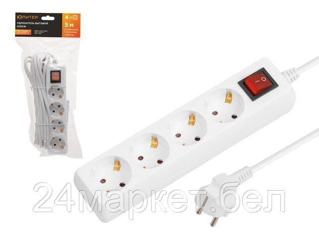 ЮПИТЕР Китай Удлинитель 5м (4 роз., 2,2кВт, с/з, выкл, ПВС 3х0,75) Юпитер (ЮПИТЕР)