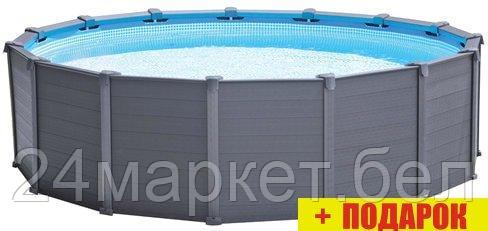 Каркасный бассейн Intex Graphite Gray Panel 26384 (478х124)