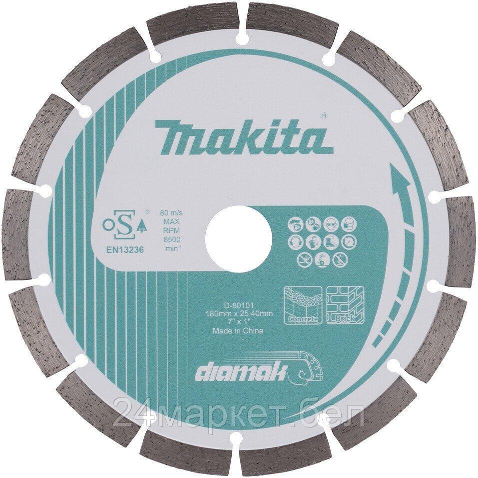 Отрезной диск алмазный Makita D-80101