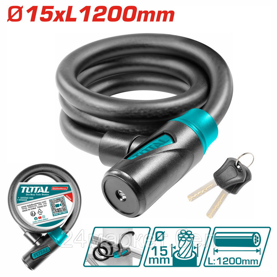 Тросовый велосипедный замок Total TBK11512