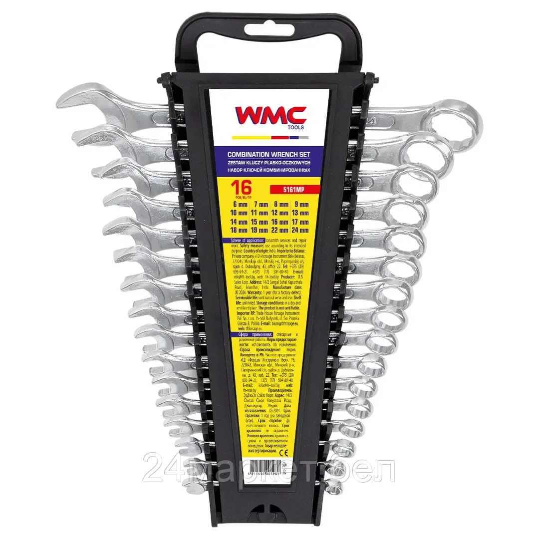 Набор ключей комбинированных 16пр. (6-19, 22, 24мм),в пластиковом держателе WMC TOOLS WMC-5161MP