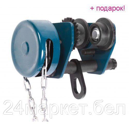 FORSAGE Каретка для тали механическая передвижная,1т Forsage F-TR9410(TRC)