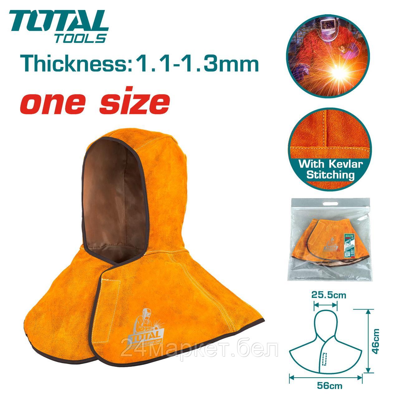 Капюшон сварщика Total TSP20101