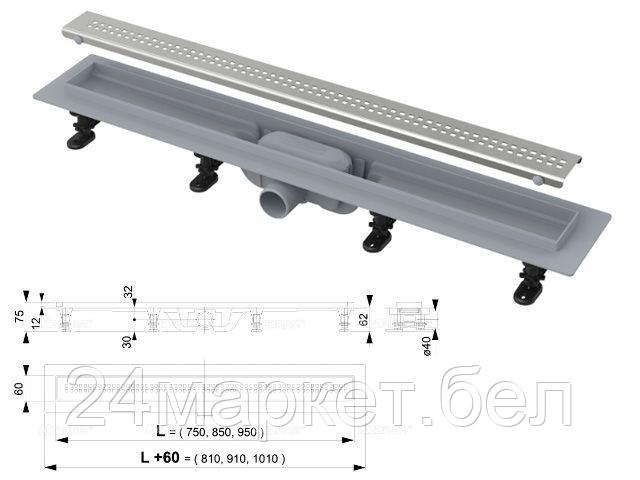 Alcaplast Чехия Водоотводящий желоб с порогами для перфорированной решетки (Simple), Alcaplast (Водоотводящий желоб с порогами для перфорированной решетки (Simple), A