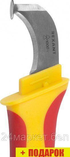 Нож для изоляции Rexant 12-4935