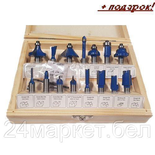 Набор фрез 15*8 X чем. (15*8 X (90101021))