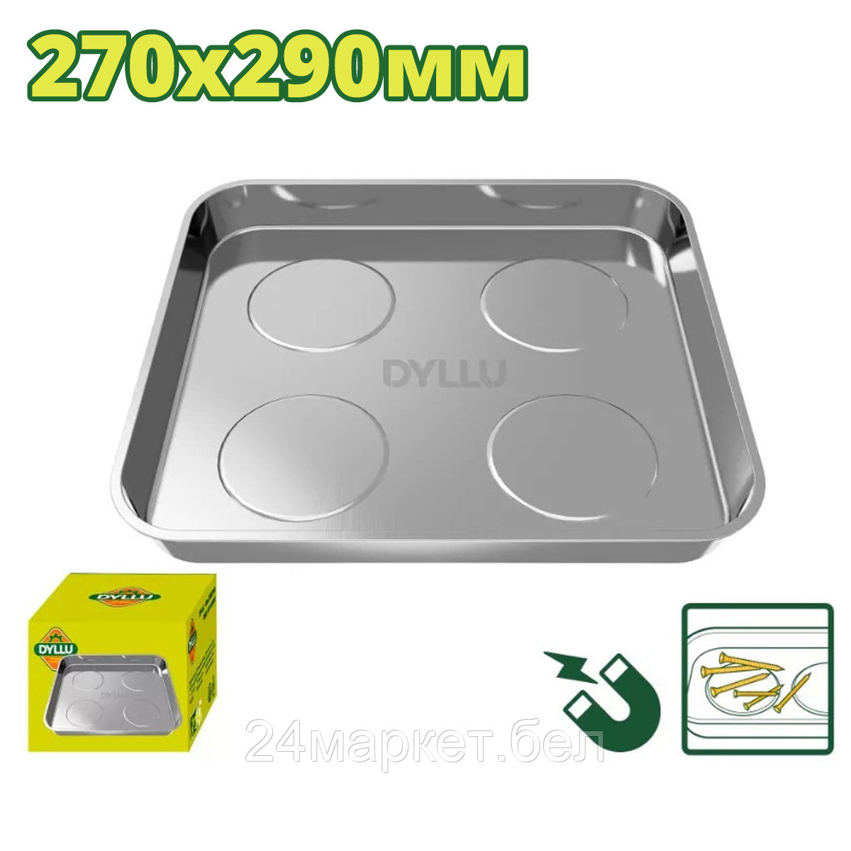 Лоток Dyllu DTMC6004