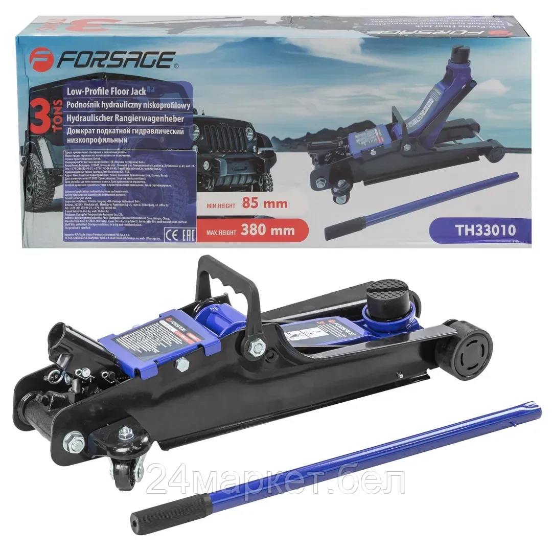 Домкрат подкатной гидравлический 3т низкопрофильный (h min 85мм, h max 380мм) Forsage F-TH33010