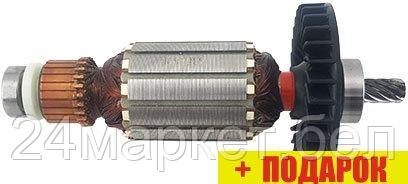 Ротор Makita 516489-7