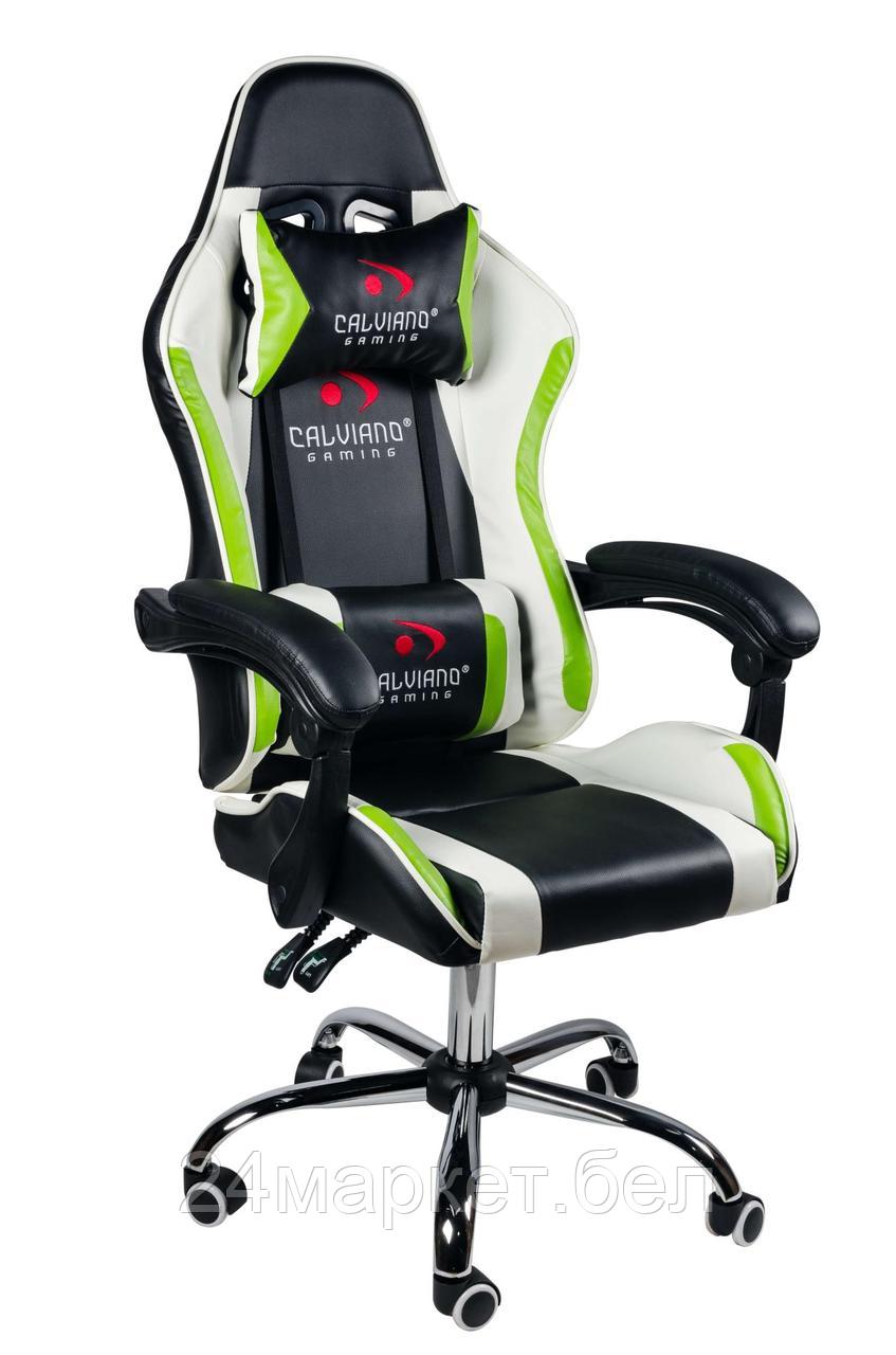 Кресло Calviano Asti Ultimato (черный/белый/зеленый)