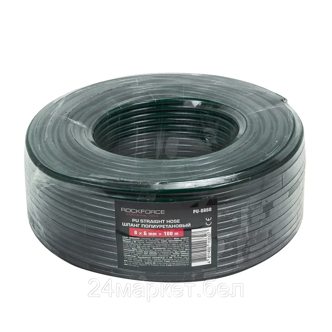 RF-PU-0860 RockFORCE Шланг полиуретановый 8мм x 6мм x 100м (10-12бар, раб. t от -30 до +60°С)