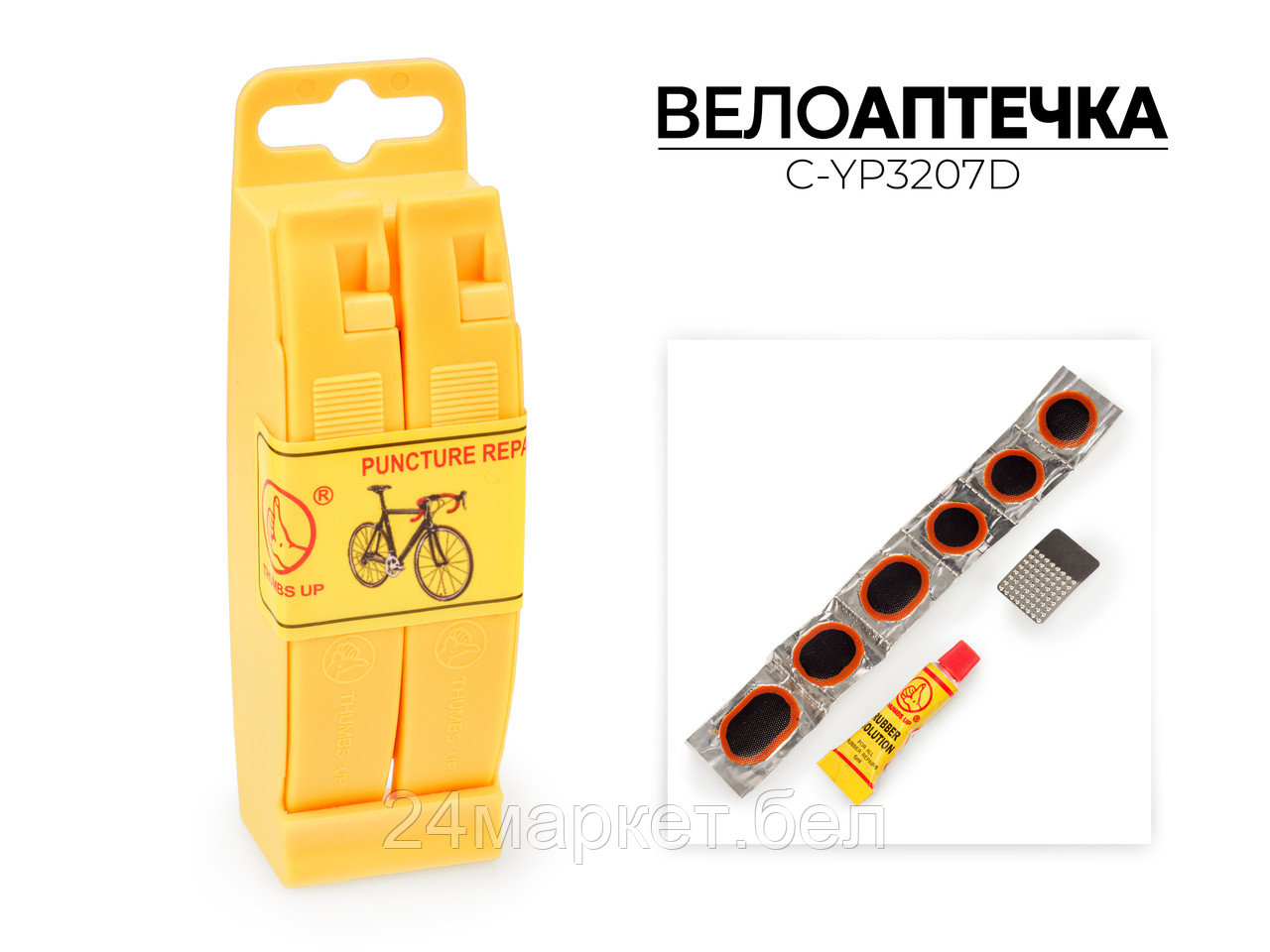 ВЕЛОАПТЕЧКА, 6 ЦВЕТНЫХ ЛАТОК (21х30, 21х25, 21ММ), C-YP3207D THUMBS UP