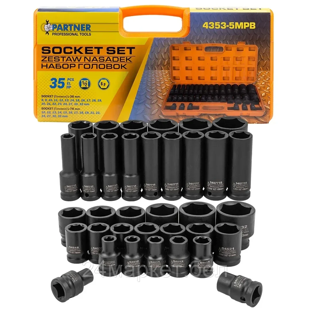 PA-4353-5MPB Головки ударные, набор 35пр., 1/2" (6гр.) Partner