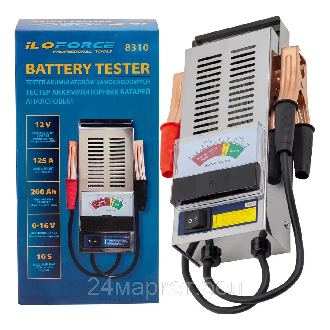 IF-8310 Тестер аккумуляторных батарей аналоговый 12V, 125A, 200Ah ILOforce