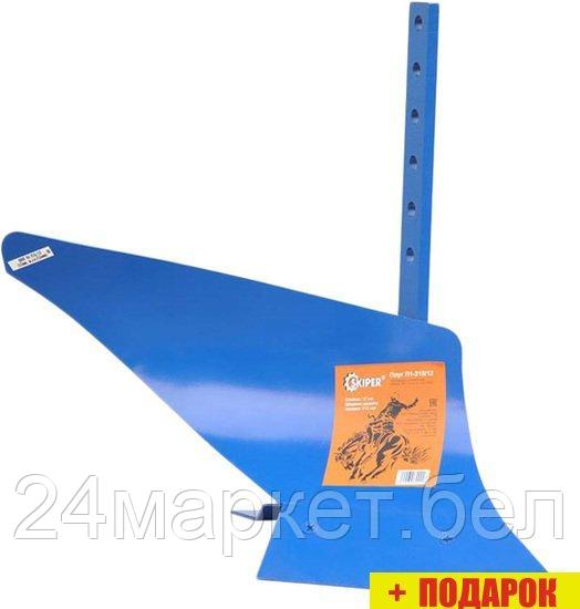 Навесное оборудование для садовой техники Skiper П1-215/12