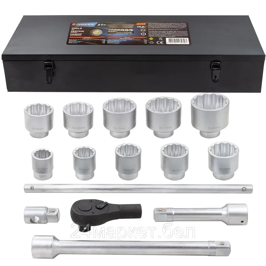 Универсальный набор инструментов FORSAGE F-8141-9 (15 предметов)