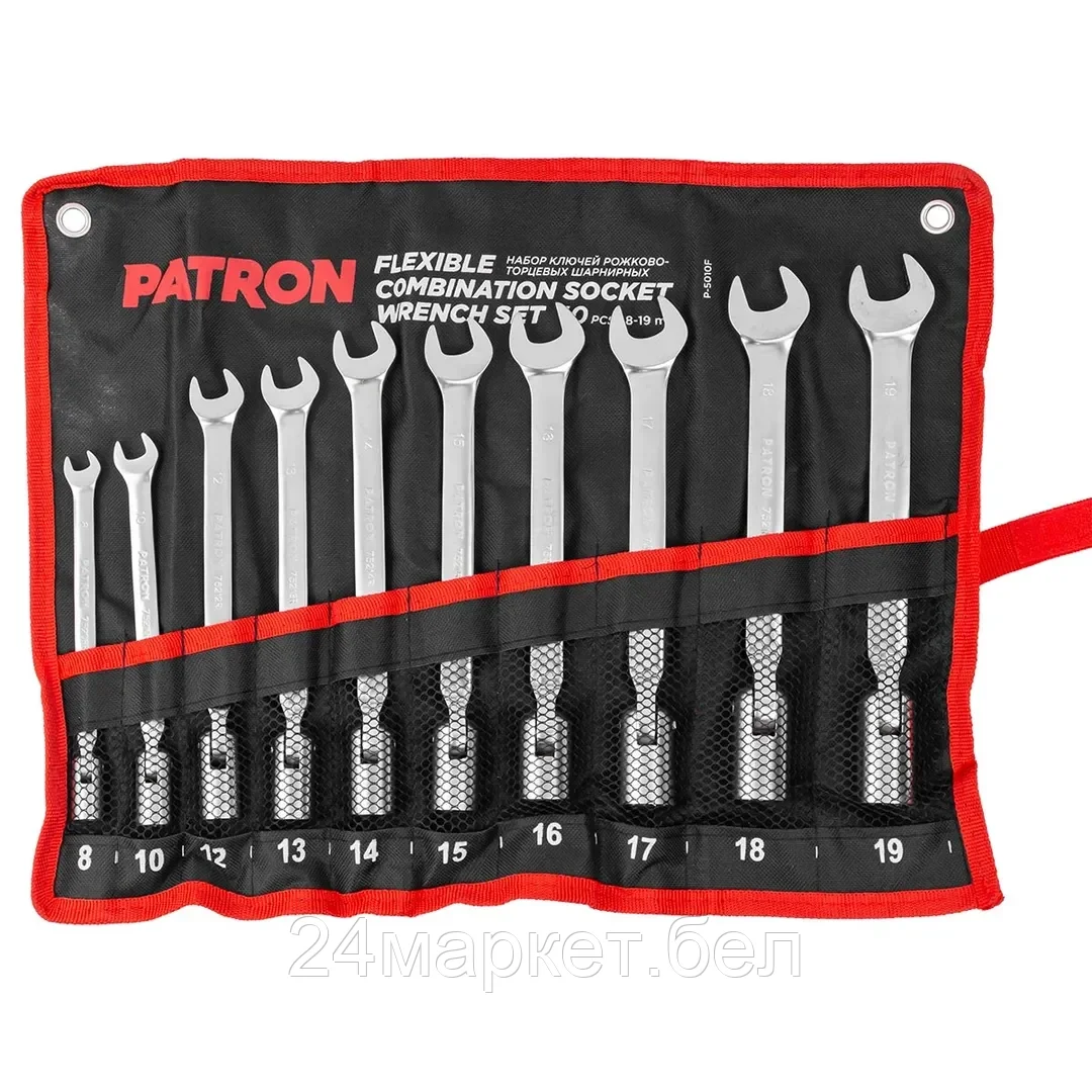 Набор ключей рожково-торцевых шарнирных 10 пр. (8,10,12,13,14,15,16,17,18,19мм), на полотне PATRON P-5010F