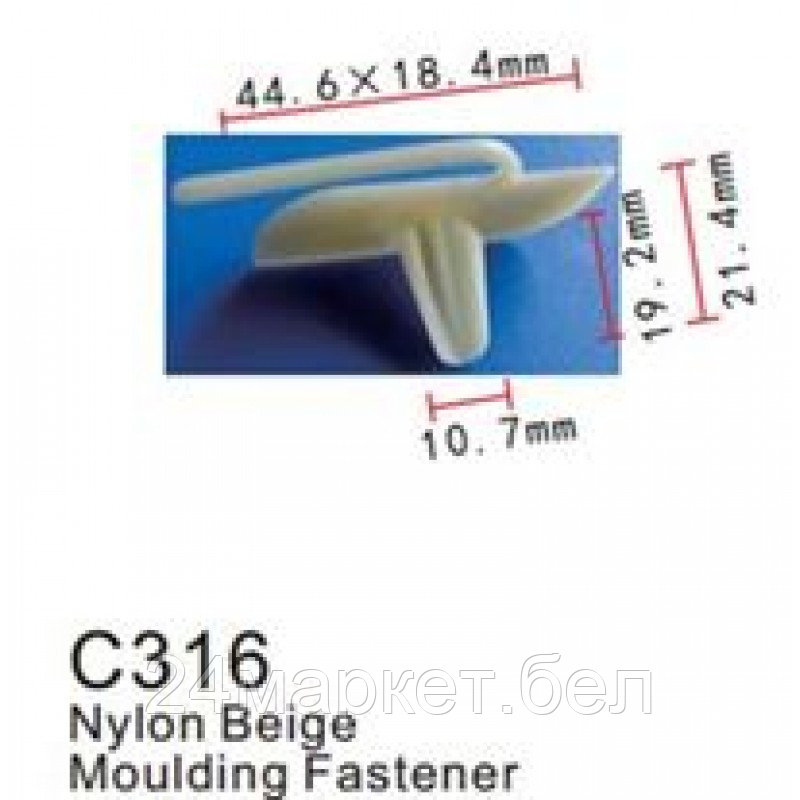 C0316(universal) Forsage клипса Клипса для крепления внутренней обшивки а/м универсальная пластиковая (100шт/уп.)