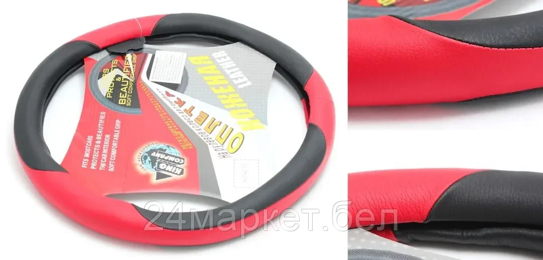 9731 blk/red .KING Чехол руля кожа 9731 blk/red-М (10000220)