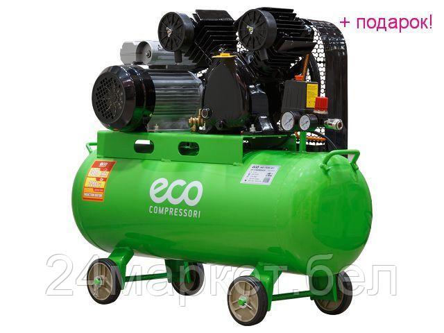 ECO Китай Компрессор ECO AE-705-B1 (380 л/мин, 8 атм, поршневой, масляный, ресив. 70 л, 220 В, 2.20 кВт)