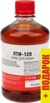 Флюс для пайки Rexant ЛТИ-120 09-3628