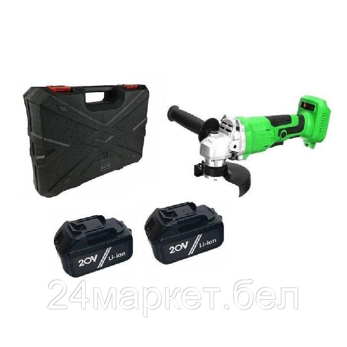 ZITREK Углошлифмашина Zitrek AG 20 Pro SET 2 063-4067
