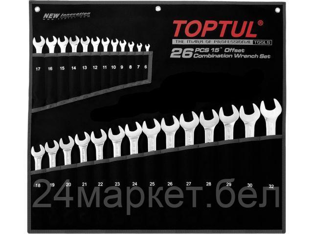 Набор ключей Toptul GPAB2602 26 предметов