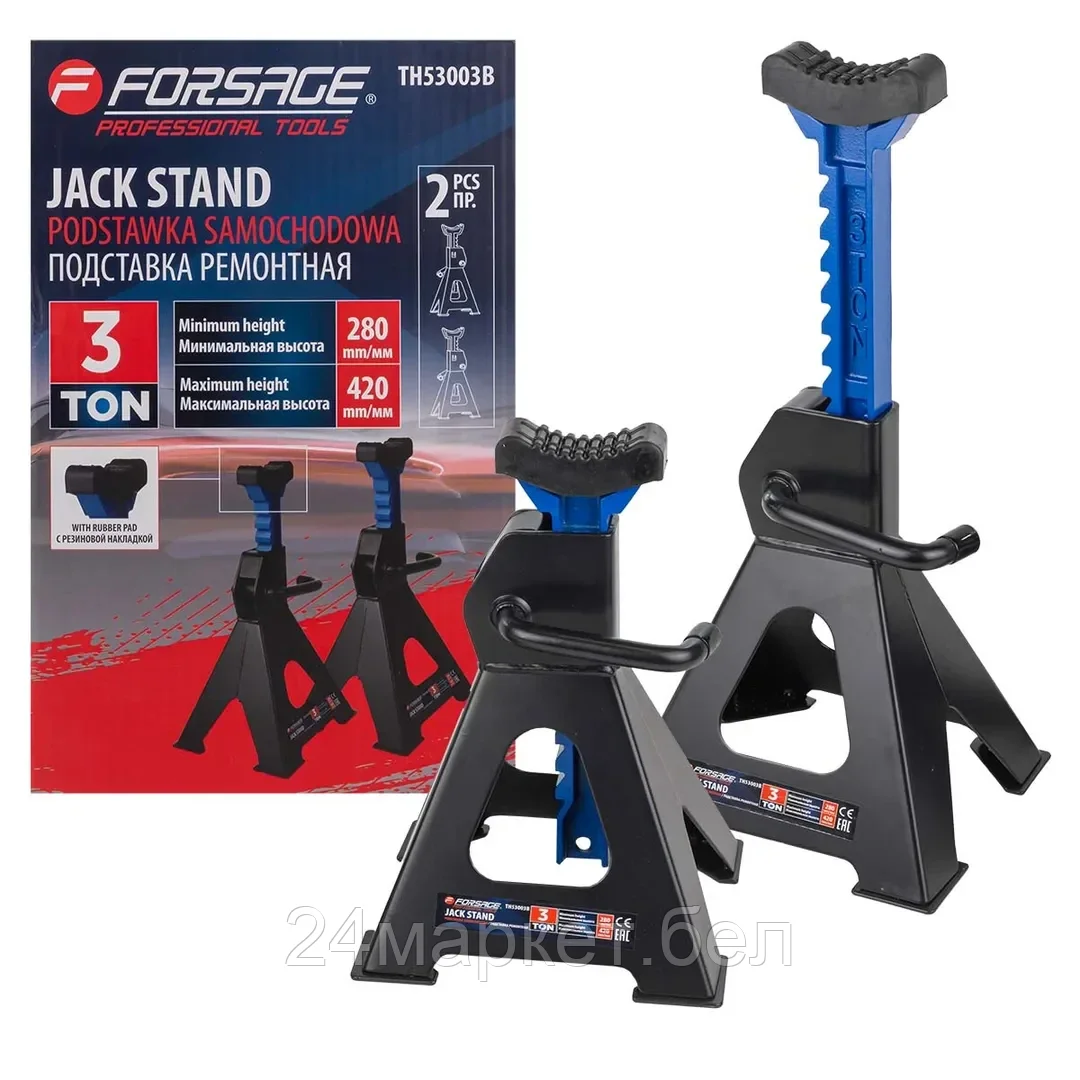 Страховочные опоры FORSAGE F-TH53003B 3т