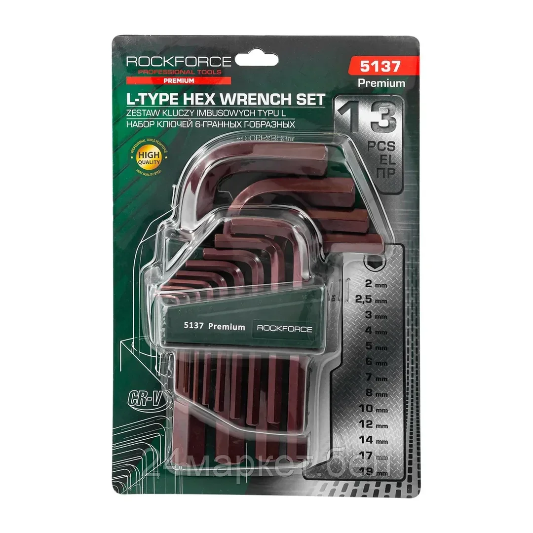 RF-5137 PREMIUM RockFORCE Набор ключей Г-образных 6-гранных "Premium" 13пр. (2, 2.5, 3-8, 10, 12, 14, 17, 19мм) в пластиковом держателе