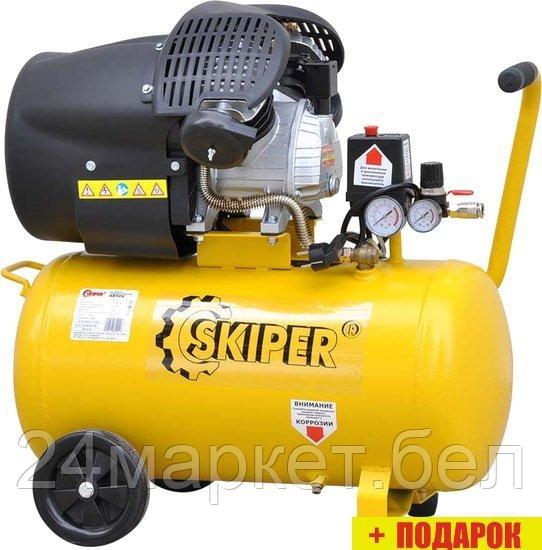 Компрессор Skiper AR50V