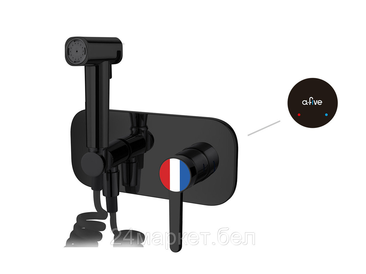 Гигиенический душ A-Five A5-0643