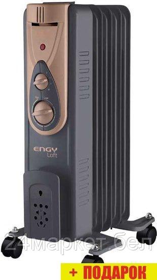 Масляный радиатор Engy EN-2405 Loft