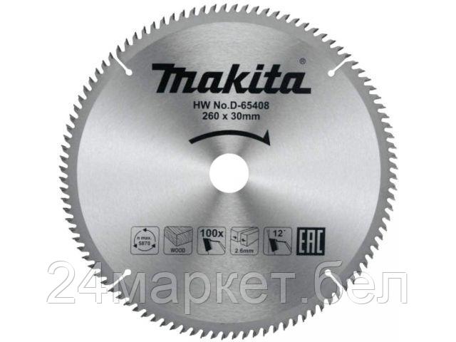 Пильный диск Makita D-65408