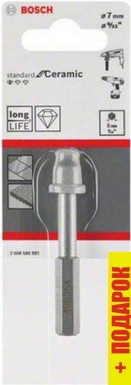Сверло Bosch Standard for Ceramic 2608580891