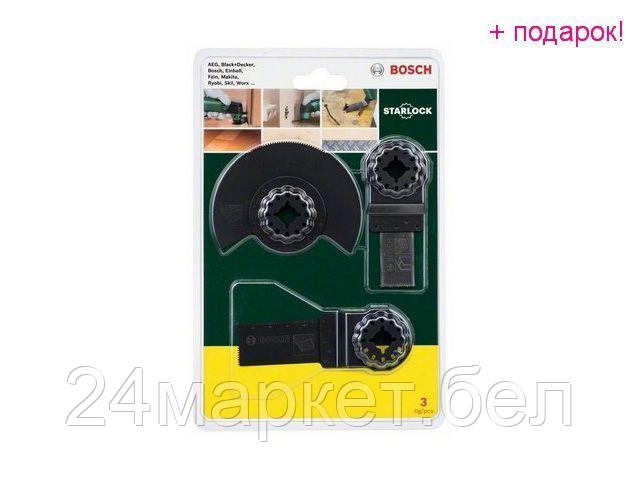 Набор оснастки Bosch 2609256977 23 предмета