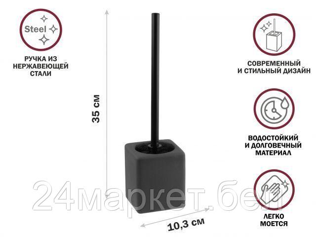 Ершик для унитаза Perfecto Linea Seashell Paradise 35-889004 (серый)