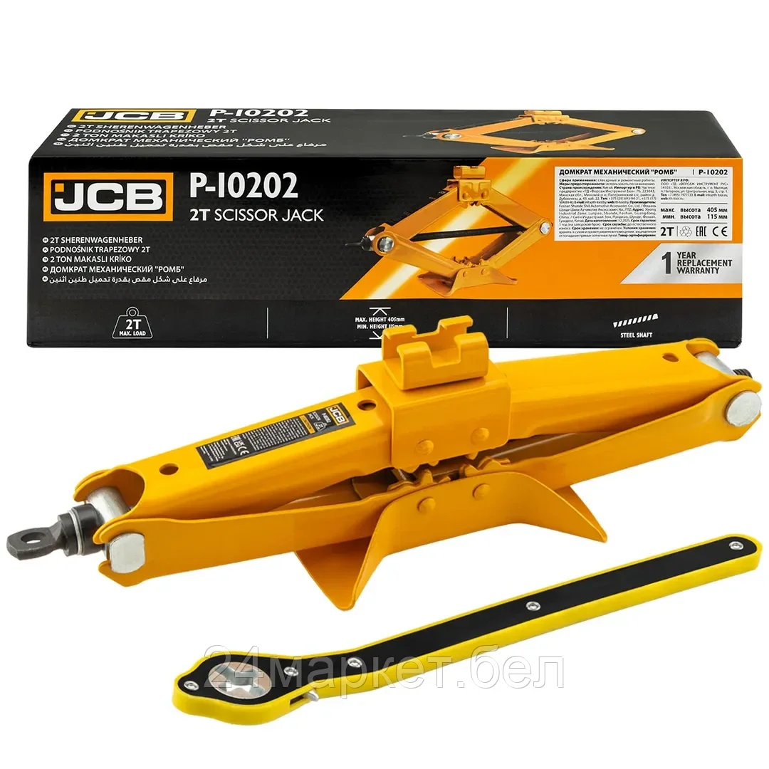 JCB-P-10202 Домкрат механический "Ромб" 2т JCB