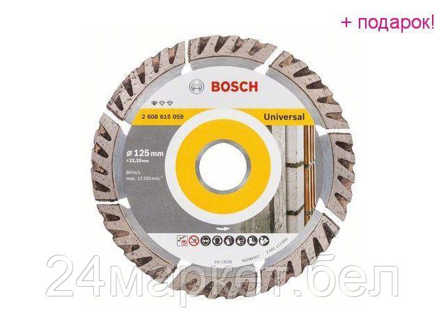 BOSCH Великобритания Алмазный круг 125х22 мм универс. сегмент. Turbo STANDARD FOR UNIVERSAL BOSCH (сухая резка)