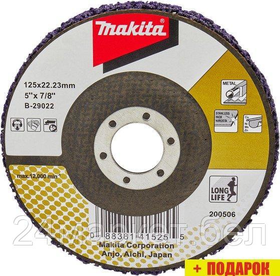 Шлифовальный круг Makita B-29022